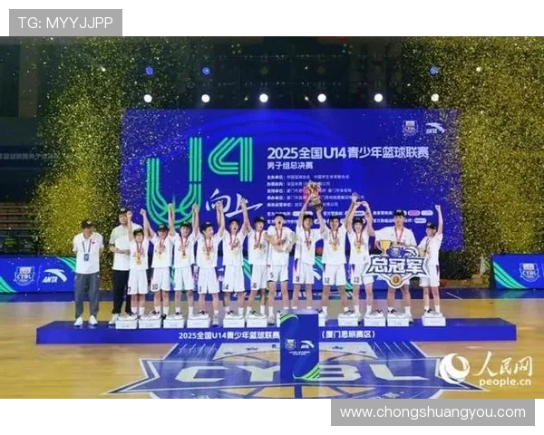 少儿篮球联赛颁奖流程（篮球联赛颁奖仪式）sports